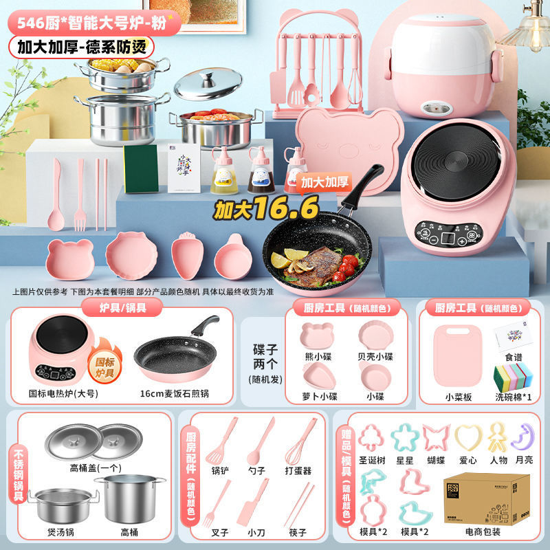 ▲[특대-독일 세이코] (546 키친 12.6cm) 파우더