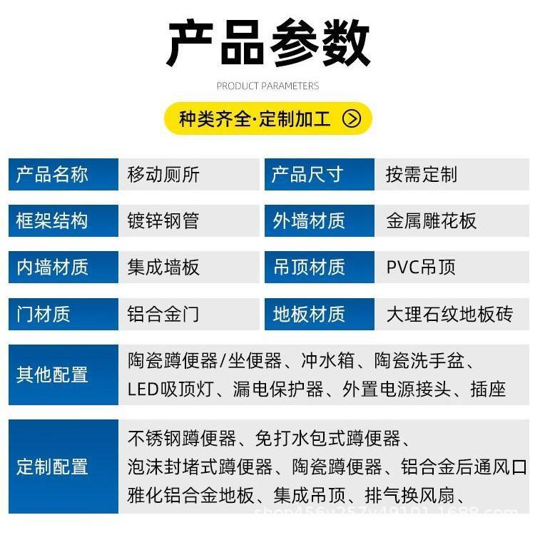 Chinese-Style Mobile Environmentally Friendly Bathroom Toilet Squatting Area Park Integrated Public Toilet Sanitation Restroom Room Manufacturer