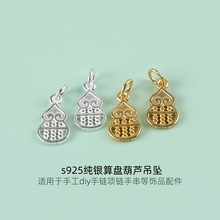 s925���y��P���J�����_�\���diy�ֹ����K������ִ��Ʒ���