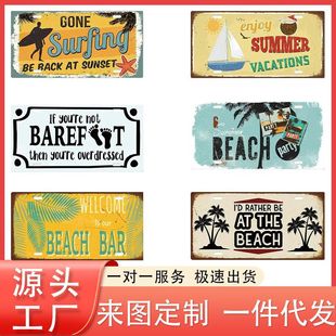 Cross-Border License Plate Iron Painting Aluminum Plate Painting Creative Summer Beach Personalized English Logo Sign Wall Decoration Painting