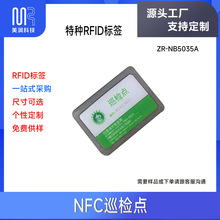 13.56MHz NFC٘˺RFIDYaOѲzcճ