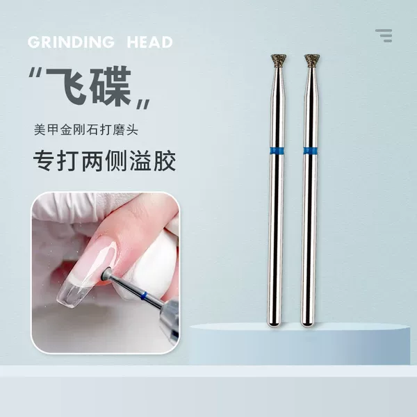 Nail dressing head disc small flying saucer grinding head diamond pre-processing grinding glue spilled manicure edge to remove dead skin