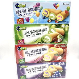 V2000�R��������ʿ��432g��ݮ��Ҭ�{ݮʲ�\ζ������ʹ�����ʳ