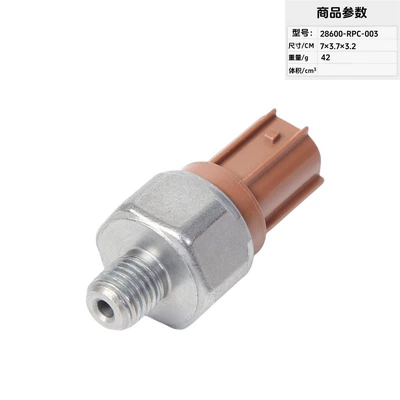 Knock Sensors Automotive Sensors - 28600-rpc-003