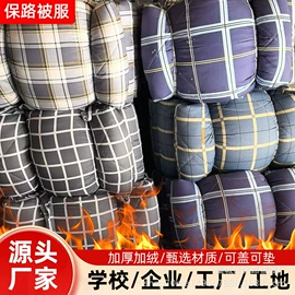 棉花被;纤维被;迷彩服