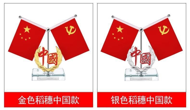 Five-star quality party flag, small national flag for car, office desk, car interior decoration, high-end car flag ornament, small red flag