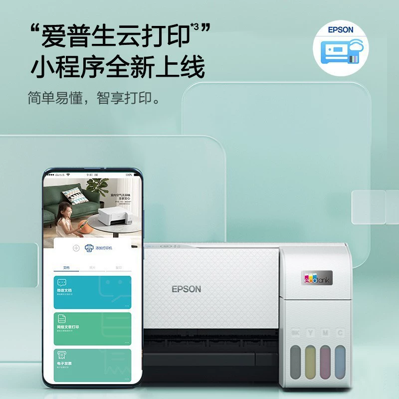 Принтер Epson, двусторонняя печать, A4