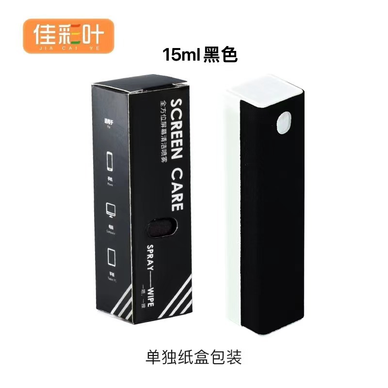 15ml medio paquete de tela de fibra ultra limpieza de pantalla spray limpieza de pantalla almacenamiento 2 - en - 1 tela de limpieza de pantalla set de limpieza de teléfono móvil