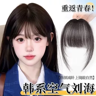 漫画齐刘海假发女片头顶补发仿真发蓬松高颅顶自然无痕前额假发片