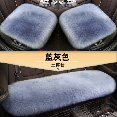 Wool pad Fur Integrated Single-Piece Fur Pad Warm - blue-gray-three-piece-set-of-whole-leather