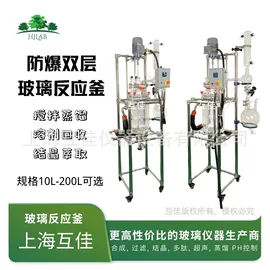 反应釜;恒温试验设备;蒸发器