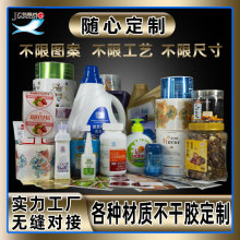 �V��ӡˢ�˺��N�����z�˺����D������ʳƷ��ӡlogo����N�طN��