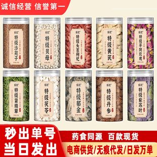 ���b�����r�aƷ�S�ε���ؐĸ����˽z�Ӱ�����șʳͬԴ���l���lXL