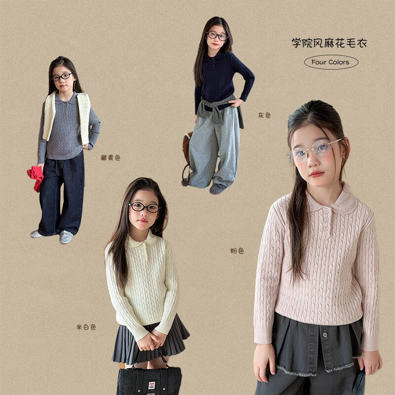 Aimobebe Children's College Style Polo Collar Cable Knit Sweater for Girls, Vintage Cable Knit High-Elastic Knitwear