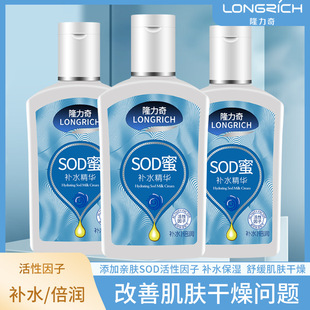 ¡�����J�C�aˮ����SOD��105ml ¡�����aˮSOD��105ml