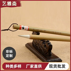 毛笔;文房四宝套件;画纸、画布