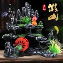 鱼缸氧气泵造景水车可转假山小桥布景松皮石底部摆设装饰摆件套餐
