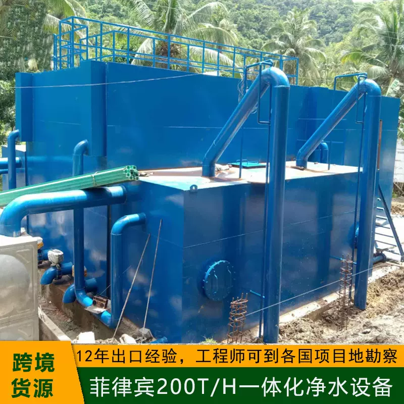 巴西出口4000吨大型市政供水集成净水设备全自动过滤器源头厂家