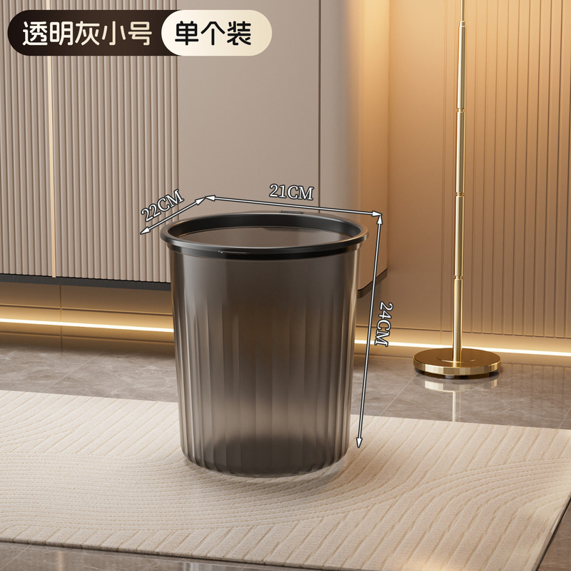 塑料家用厨房垃圾桶高颜值卧室厕所简约大号无盖压圈卫生间垃圾桶|undefined