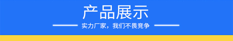 正凱機(jī)電-詳情頁面-確定版_02-產(chǎn)品展示