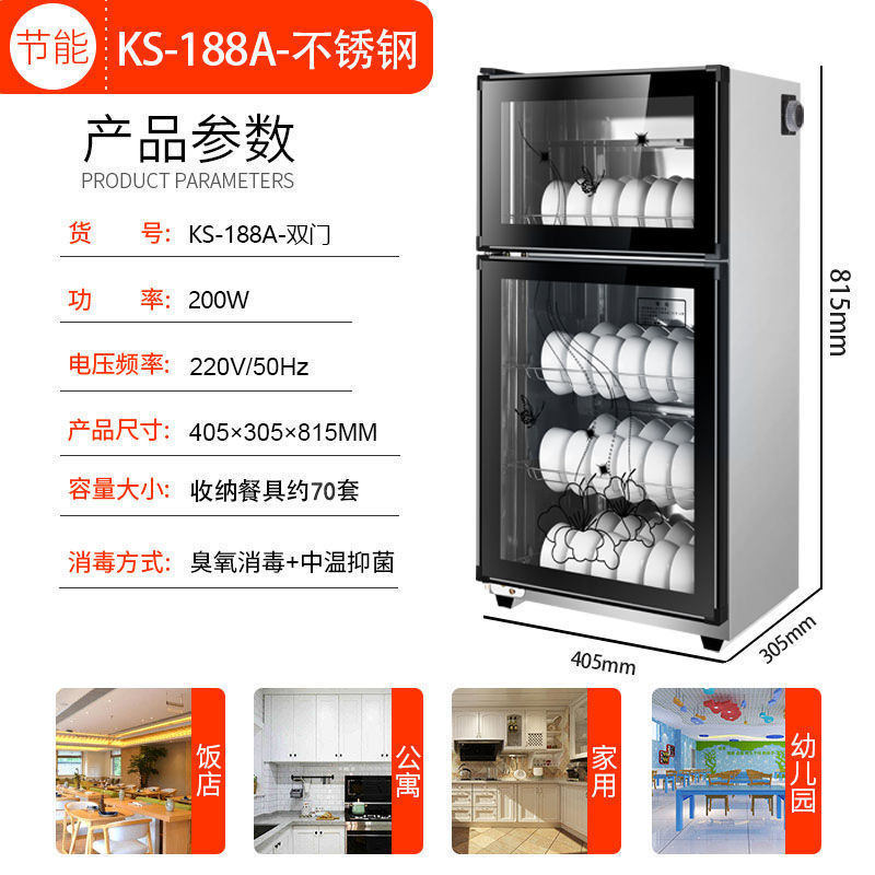 消毒柜家用双门小型消毒碗柜立式饭店酒店厨房迷你保洁柜【厂家】|undefined