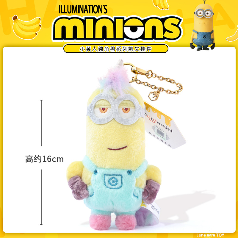 Minion Unicorn Series Kevin Pendant [16cm]