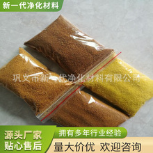 污水絮凝沉淀用什么净水剂 聚合硫酸铁 聚合氯化铝 聚丙烯酰胺