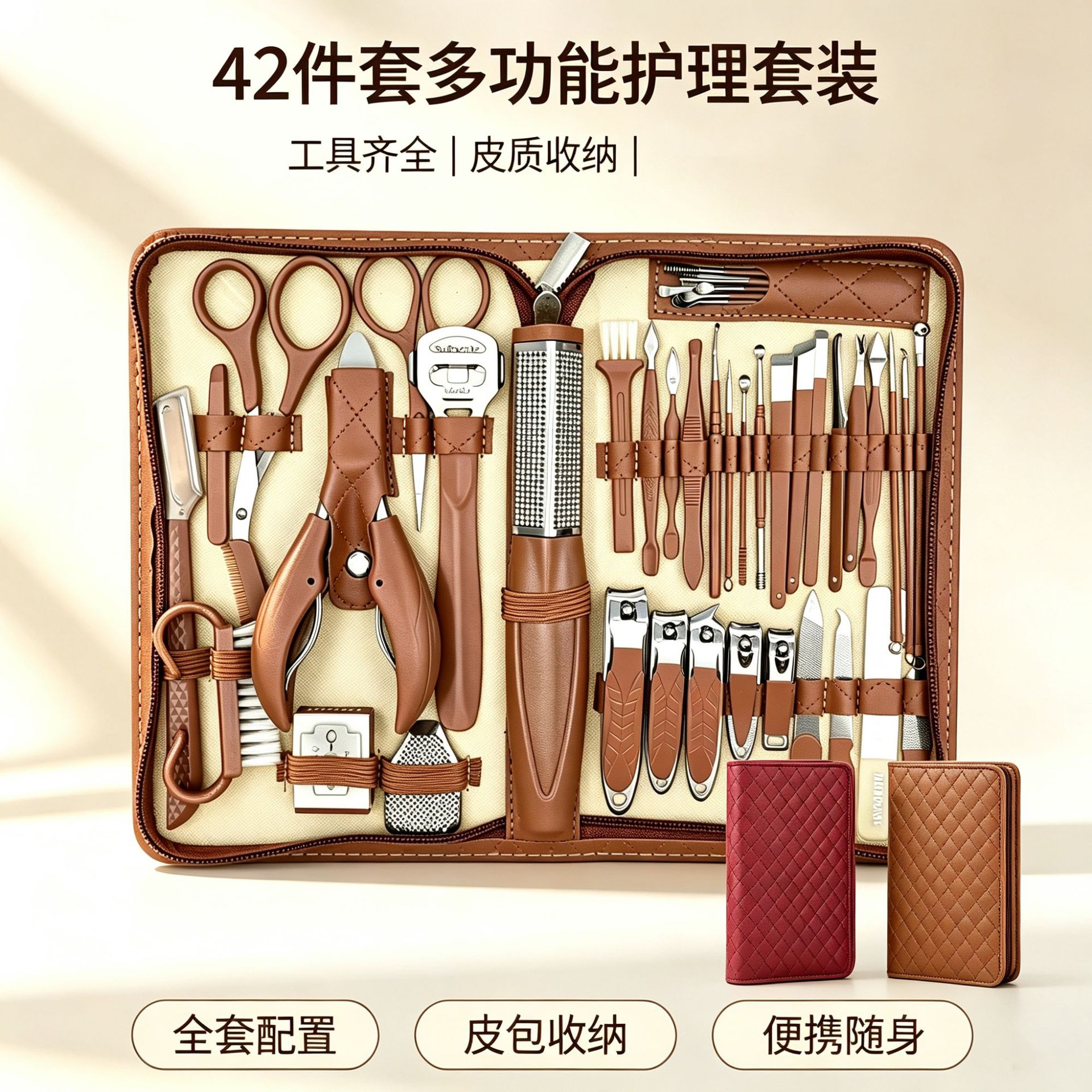 In-stock stainless steel nail clipper 42-piece set, including cuticle nippers, pedicure tools, nail trimmers, ear picks, eyebrow trimmers, and a complete set of nail tools