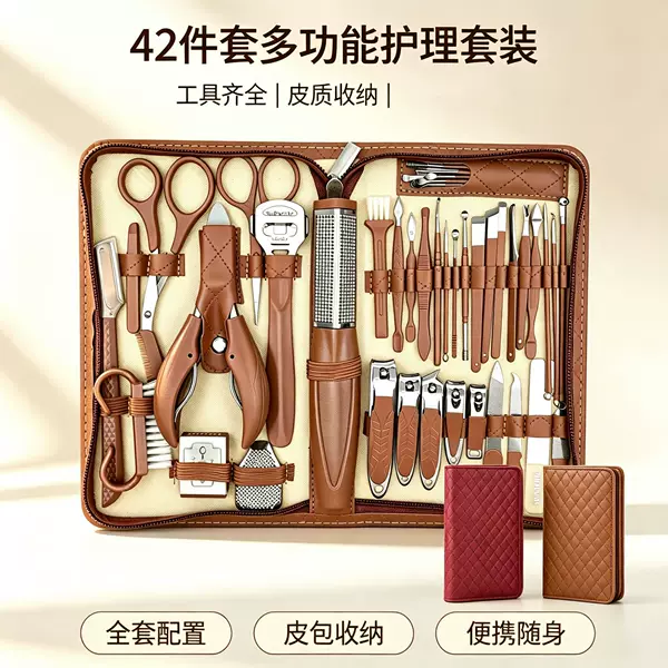In-stock stainless steel nail clipper 42-piece set, including cuticle nippers, pedicure tools, nail trimmers, ear picks, eyebrow trimmers, and a complete set of nail tools