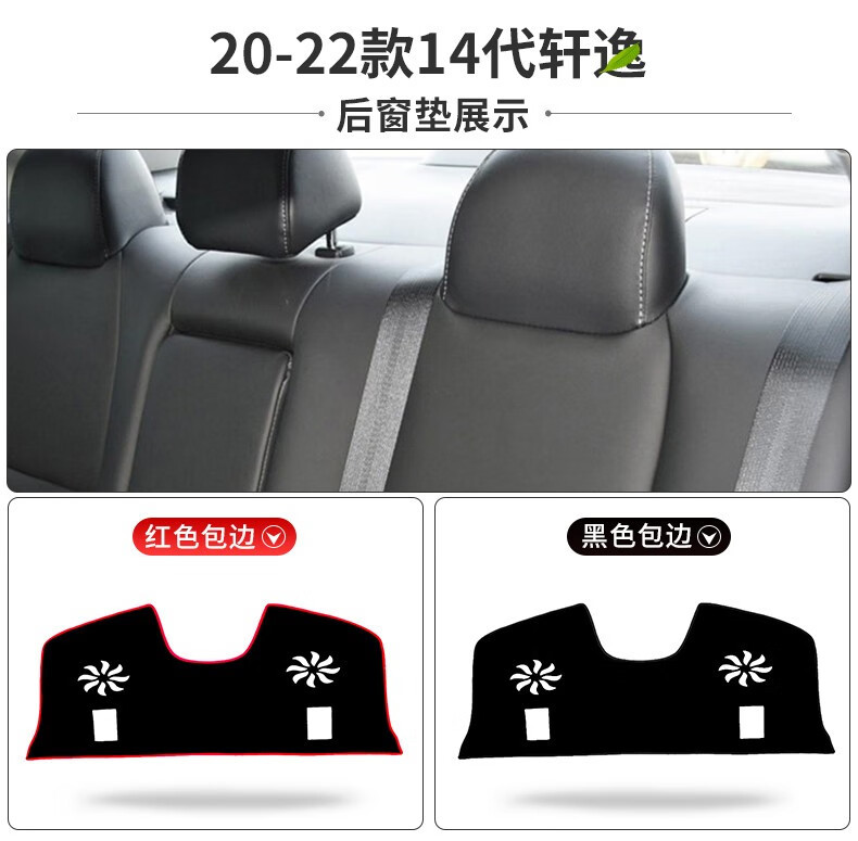 Suitable for 06-26 Models of Nissan Sylphy, Sun Protection Mat for the Center Console, Dashboard Light-Blocking Mat, Sunshade for the Dashboard