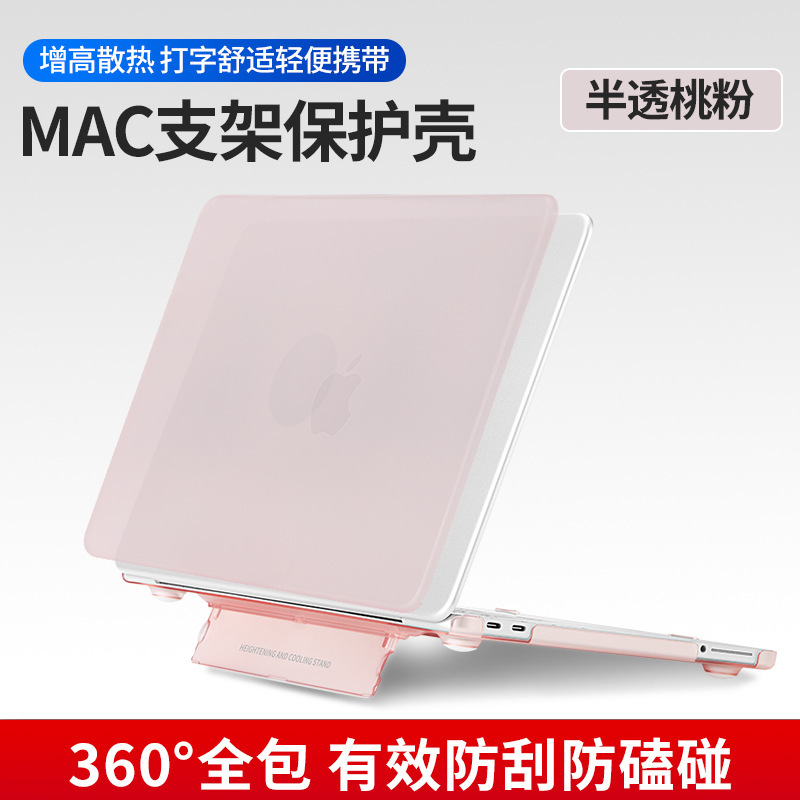 Suitable for Apple MacBook Neo 13 Protective Case 14.2Pro Matte Air15 Crystal Case Stand Computer Case Suitable for Apple MacBook Neo 13 Protective Case 14.2Pro Matte Air15 Crystal Case Stand Computer Case