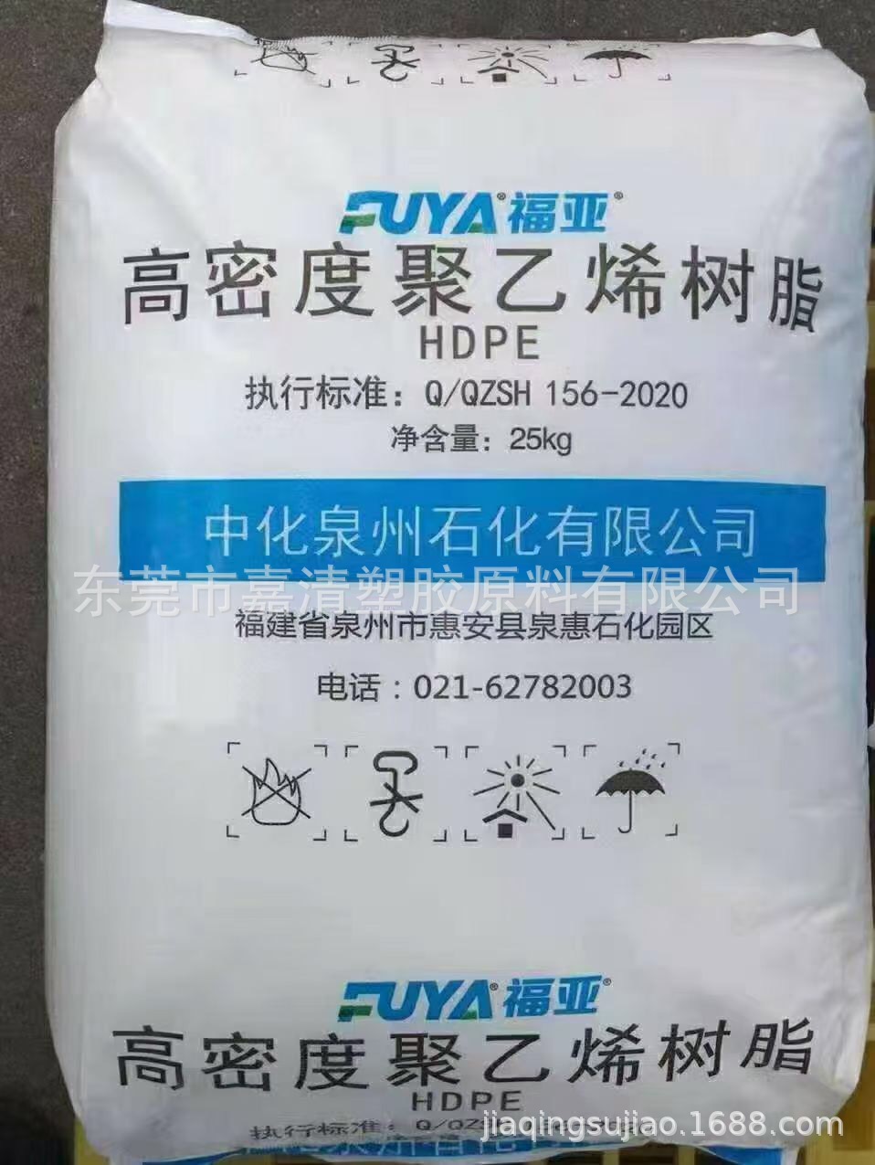 PP Ȫ�� H5035 ע�ܼ� ͸����