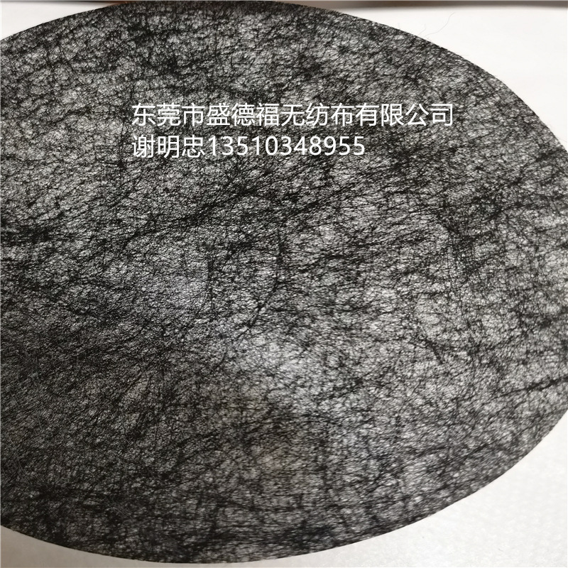 厂家直销黑色长丝长纤热轧过滤无纺布批发优惠