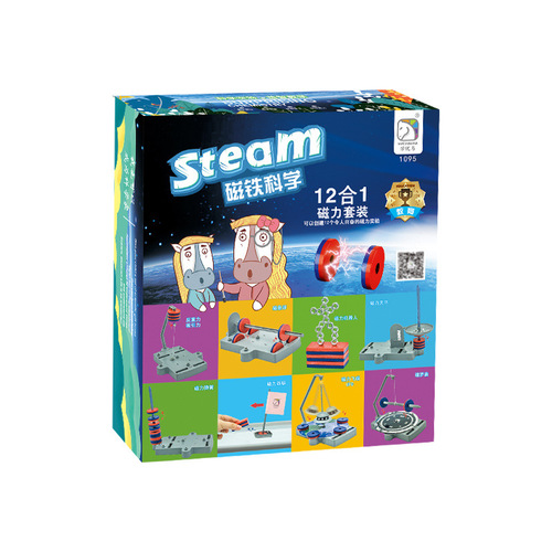 Learn Yuma Physics 12-in-1 Magnetic Science Experiment Set Interest Training Magnetic Levitation Boxed Plastic Toy
