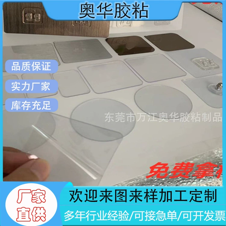 Съемный крючок без следа