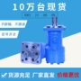 丹佛斯摆线液压系列马达