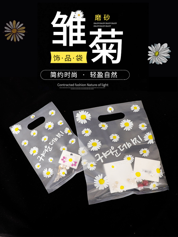 小皱菊打包袋_01