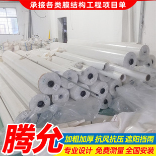 ���^��PVCĤ�Ĳü�����ͣ܇��PVDFĤ���ӹ����l PTFEĤ�ļӹ��S��