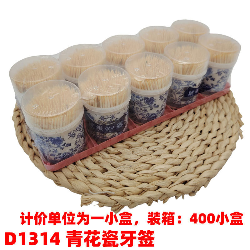 D1314 青花瓷牙签