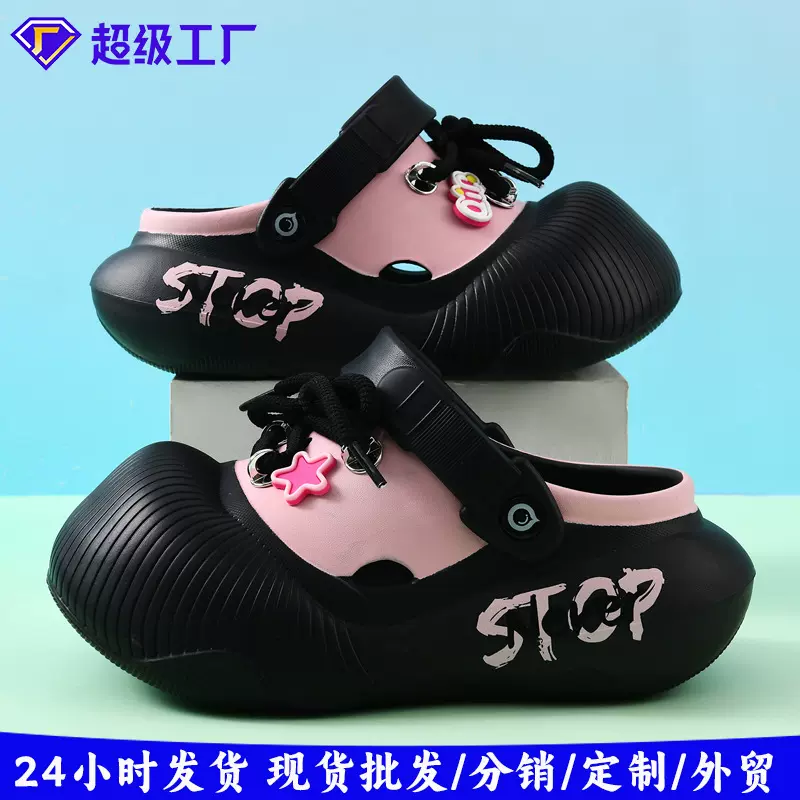 2025新款时尚eva包头鞋带潮洞洞鞋女卡通厚底海边ins沙滩凉鞋批发