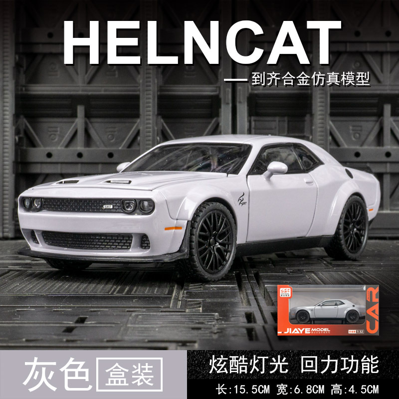 Jiaye VB32793 simulación de aleación modelo coche decoración metal coche deportivo sonido y luz tire la puerta trasera juguete