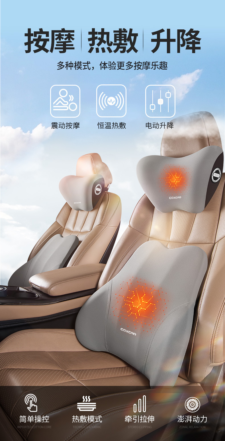 Car Electric Massage Hot Compress Traction Lumbar Pillow Lumbar Cushion Backrest Waist Support Seat Lumbar Support Automatic Inflatable Headrest