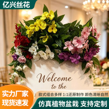跨境多头仿真花束婚庆礼堂布置拱门插花桌面展厅橱窗摆件假花花艺