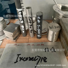 �F؛���|����no8810�F懺Ͻ��� ni200懰�inconel600��F�Ͻ�z