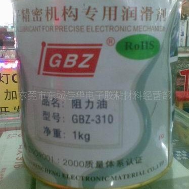 GBZ齿轮油 GBZ-211 齿轮油 润滑油 1kg (图)