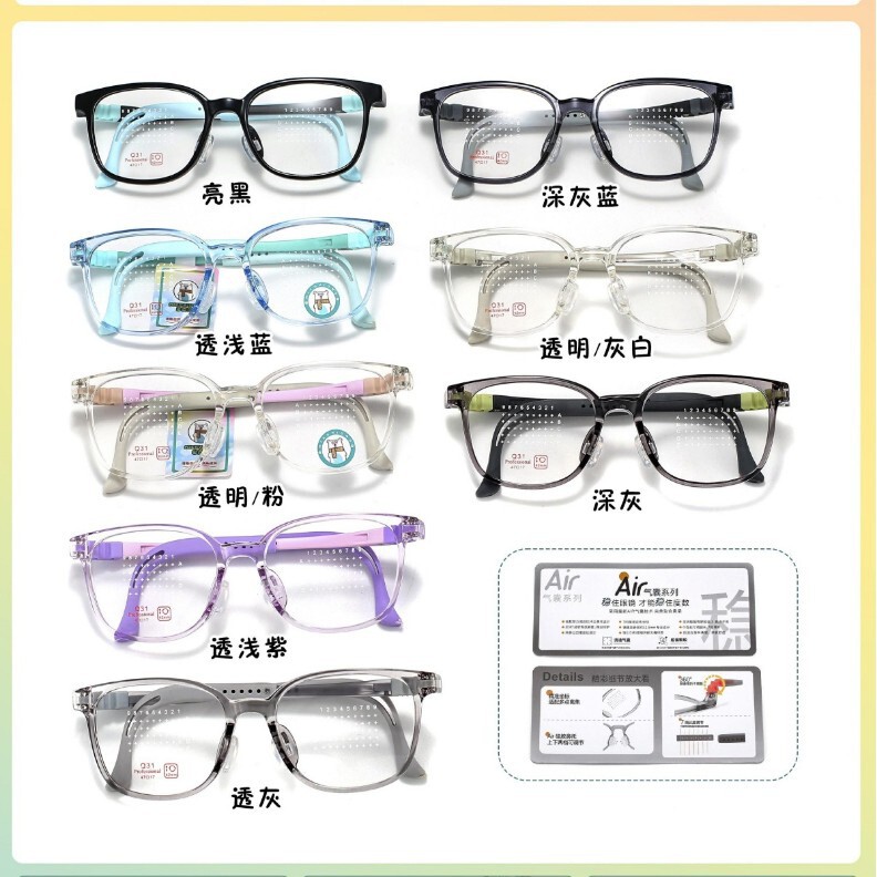 New Model of the Same Style as Bai Bai's Children's Eyeglass Frames for Preventing Myopia, with Adjustable Temple Arms, Children's Silicone Eyeglass Frames