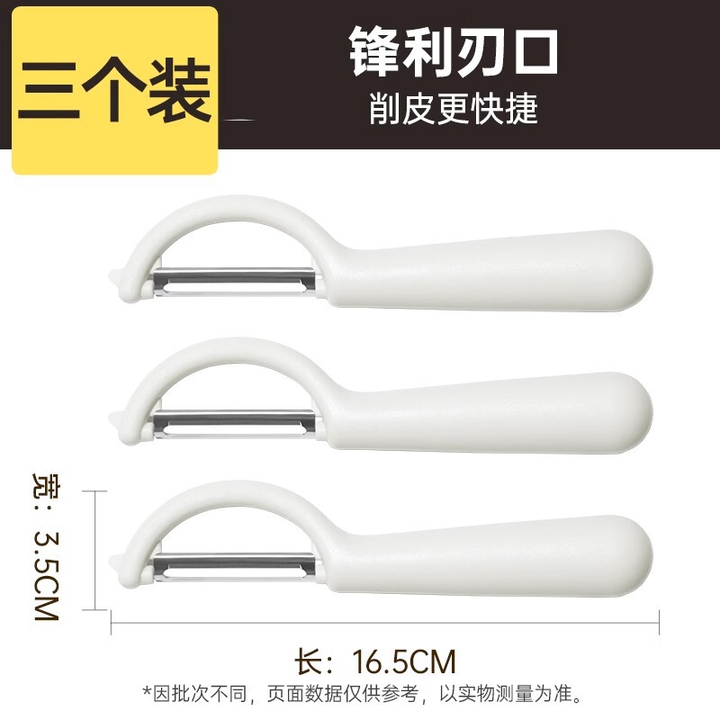 家庭用ステンレス鋼の皮むきナイフ、キッチン縦型多機能リンゴ皮むきナイフ、皮むきナイフ、メロン皮むき器|undefined