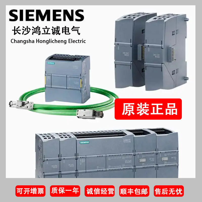 6Av7260-0Ea10-0Xx5 Siemens Simaticipc677D Ethernet 110230V Power Cable