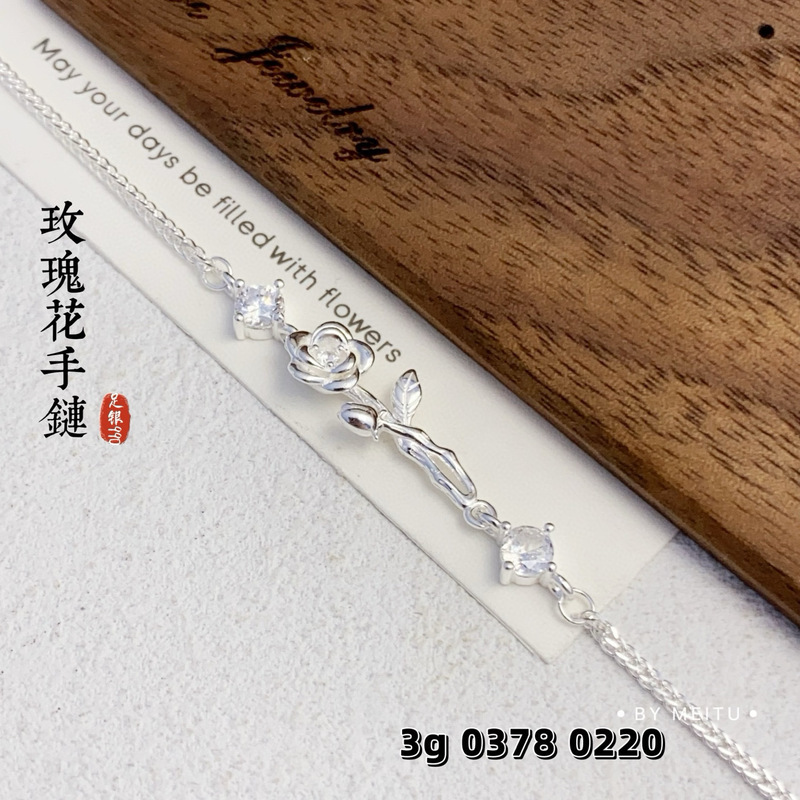 Yingjia シルバージュエリー純銀 999 ローズショーペンブレスレットトレンディな高品質スポットドロップシッピング|undefined