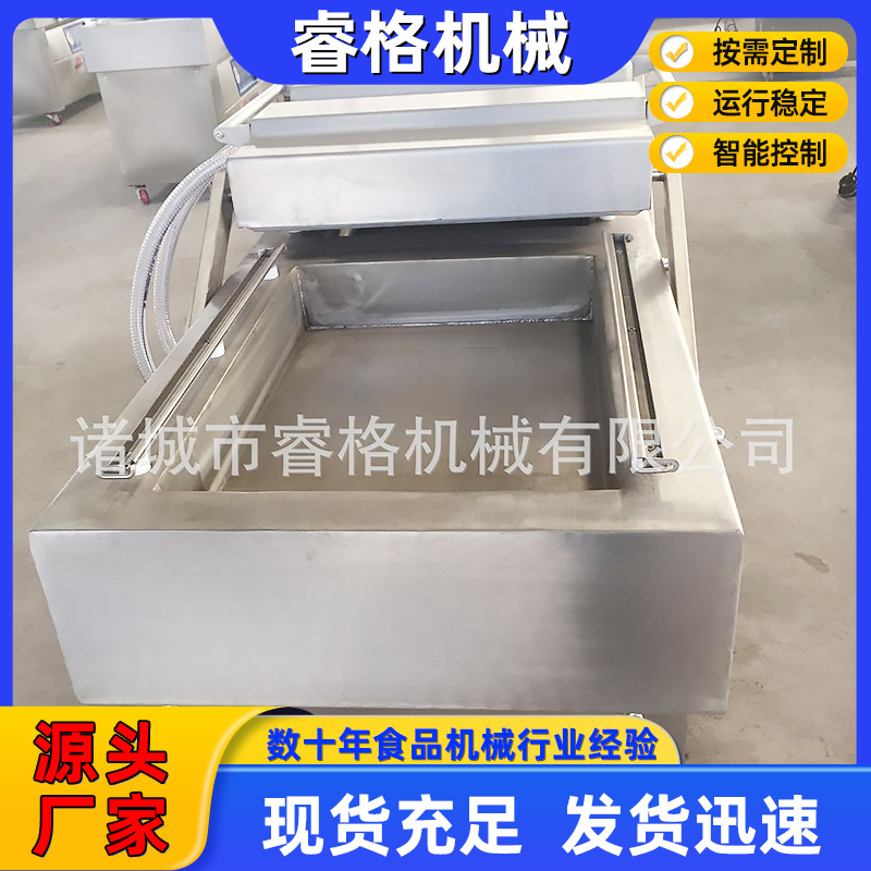 厂家商用肉制品多功能真空包装机 全自动双室真空包装机设备